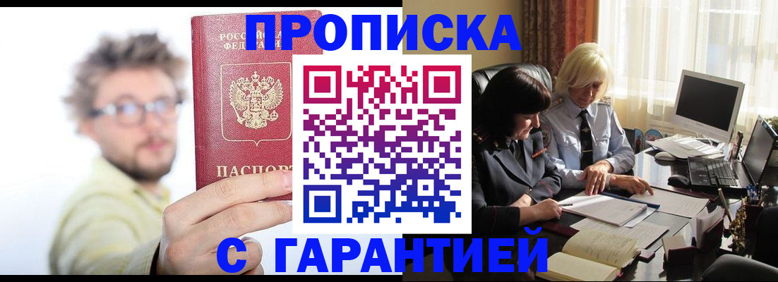 регистрация для дет. сада в Новом Осколе